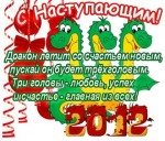 1325224494_x_698905fd.jpg