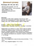 квадратуника1.jpg