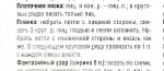 p0020_cr.jpg