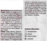 описание-3.JPG