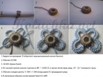 Цветок МК дляМ.jpg